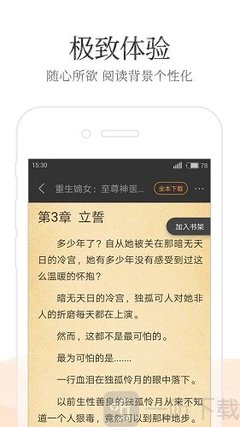 菲律宾科技大学排名第几